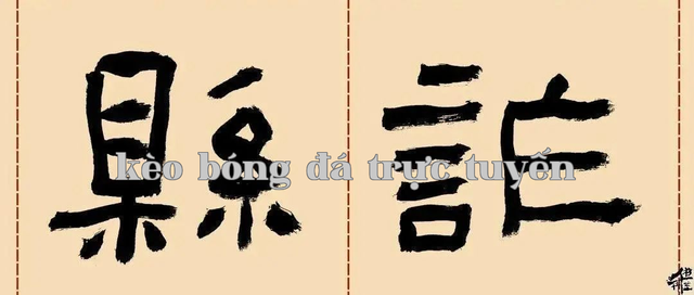 Tác gia lâm cổ | Họa sĩ Luan Kim Quang lâm bút 