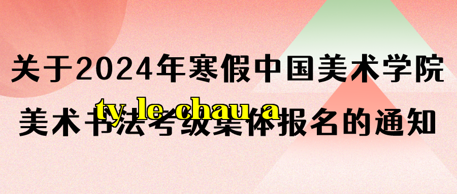 Tham gia cá nhân: Gửi nguyên bản tác phẩm dự thi, phiếu đăng ký, chứng minh thư qua đường bưu điện đến ban tổ chức.